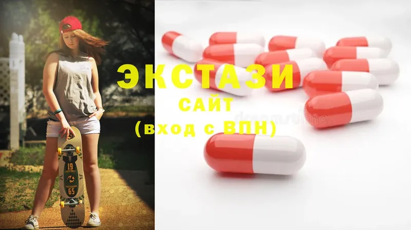 Ecstasy XTC  что такое   Кологрив 