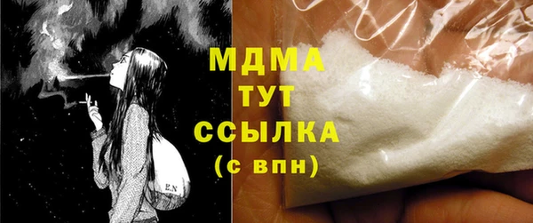 MDMA Горняк